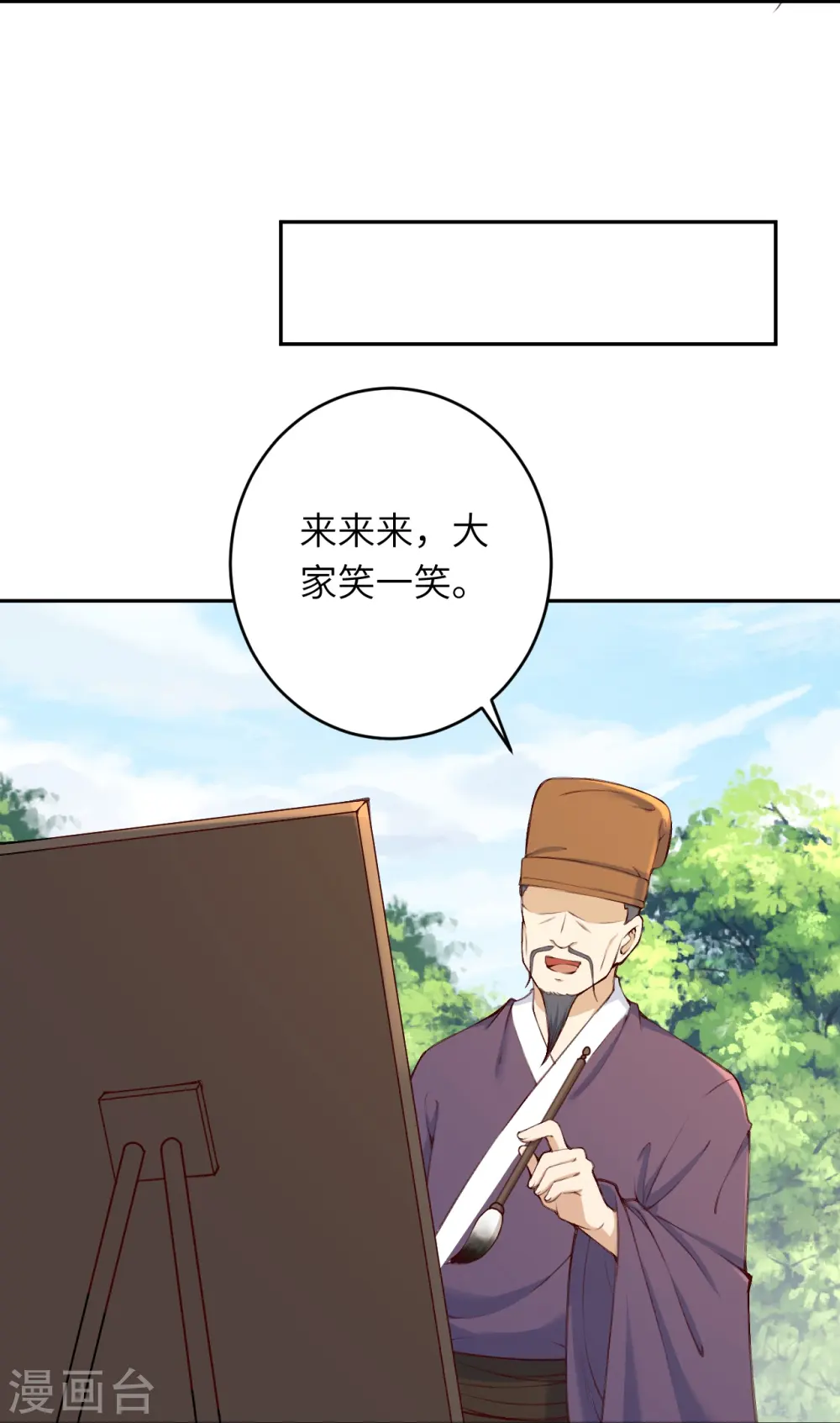 会员专属番外 静默相思35