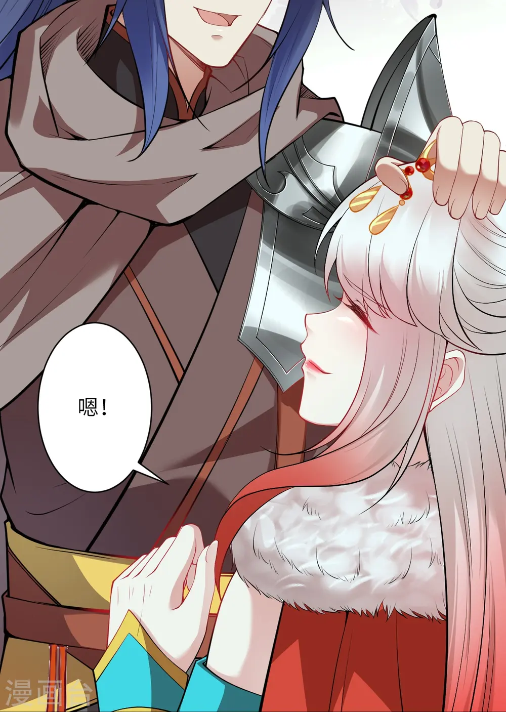第415话 赔礼16