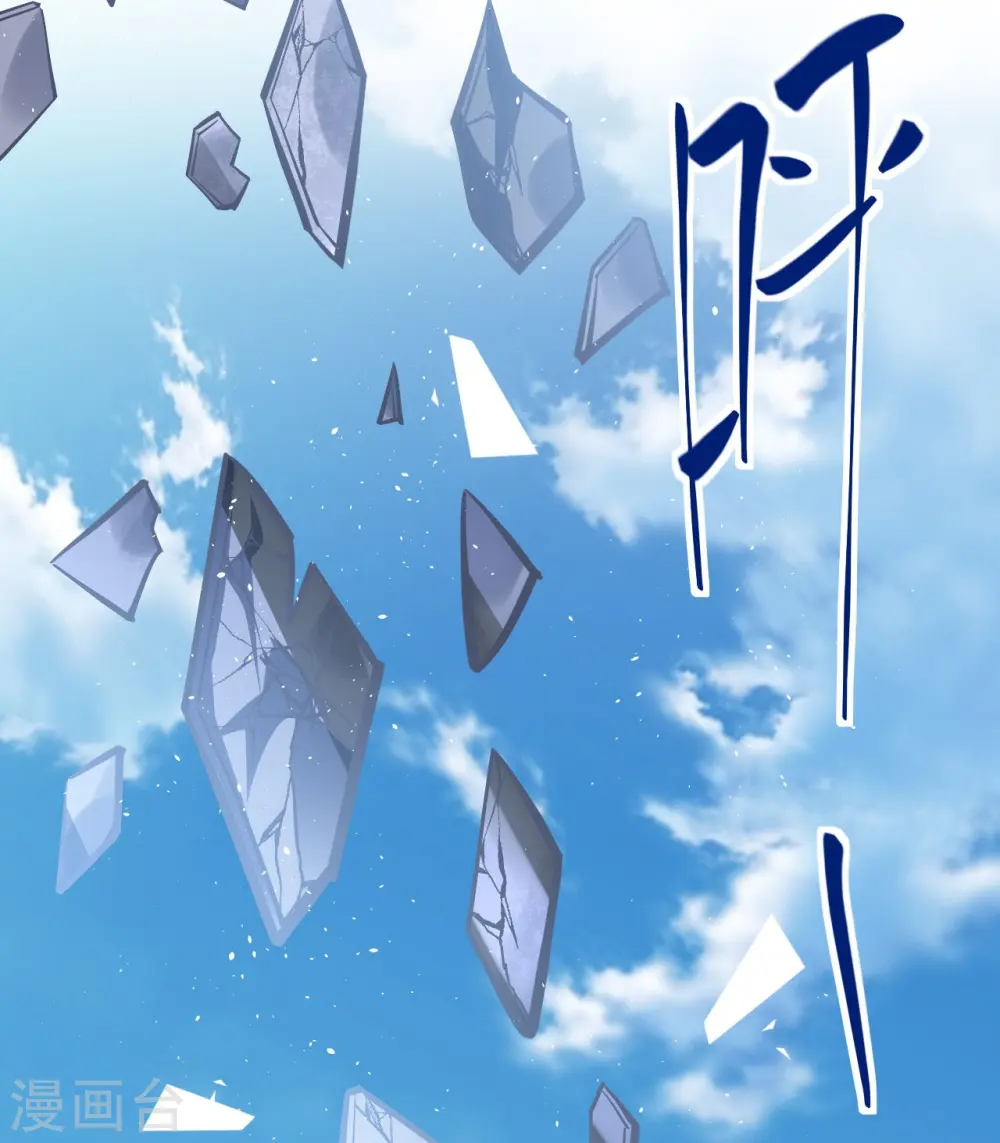 第457话 先问过我手中的剑4