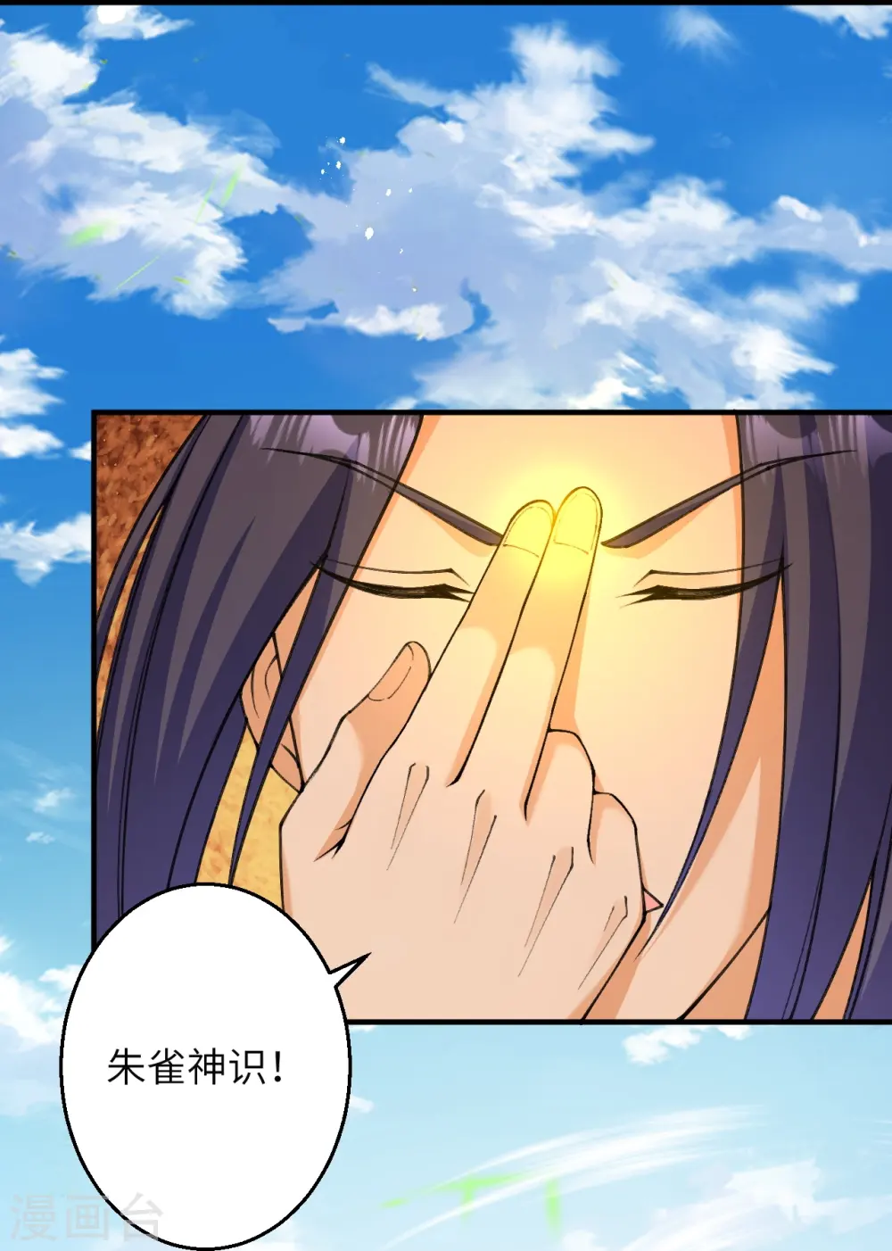 第602话 灭族13