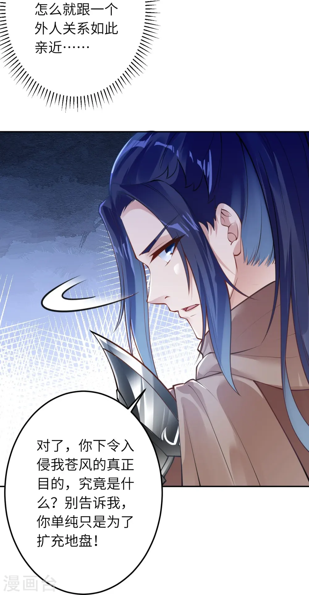 第414话 真相26