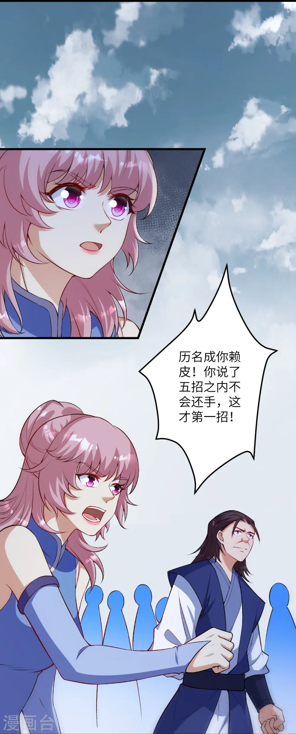 第552话 一拳撂倒57