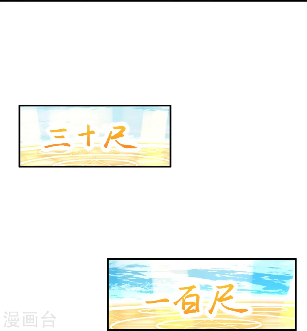 第565话 神魔后代21
