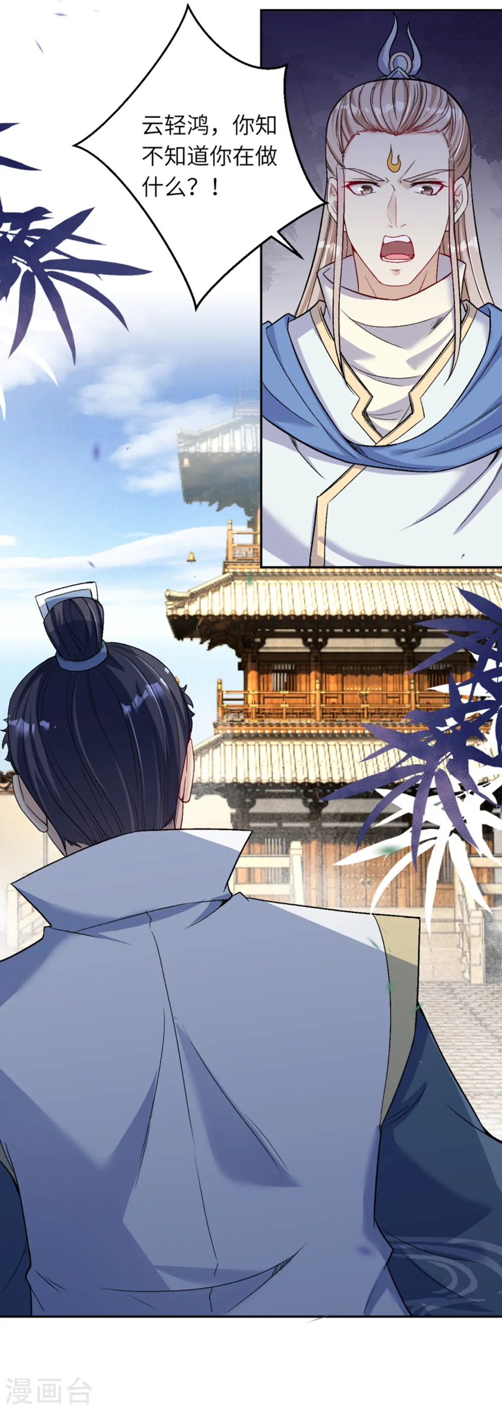 第345话 五级帝君，恐怖如斯29