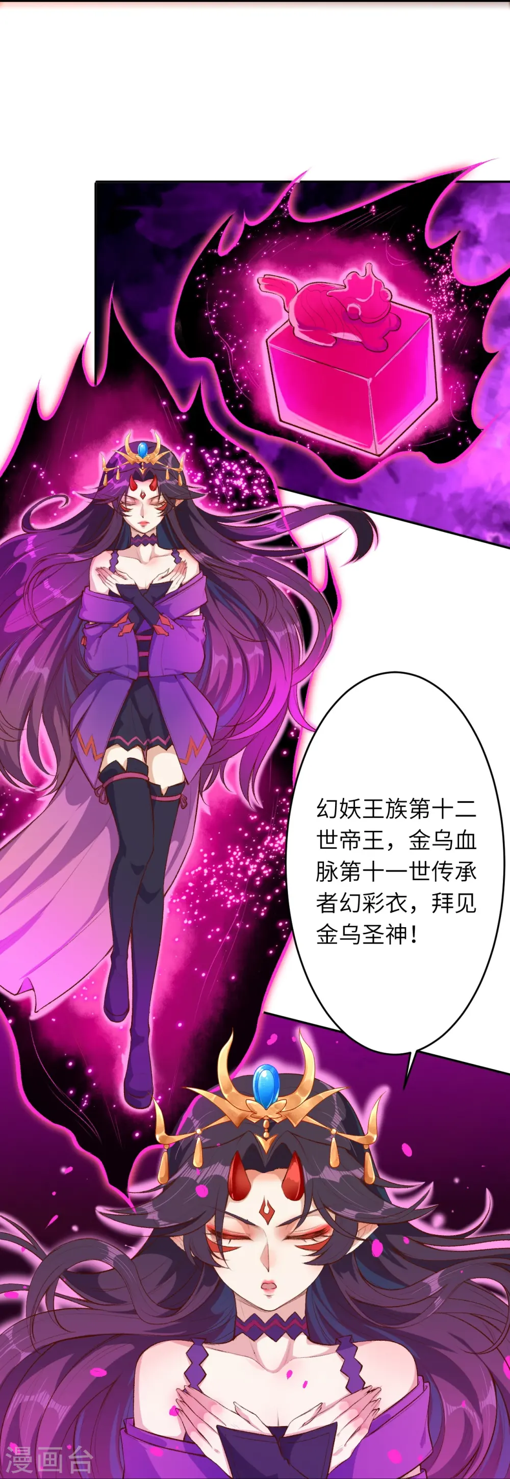 第367话 缘分已尽18