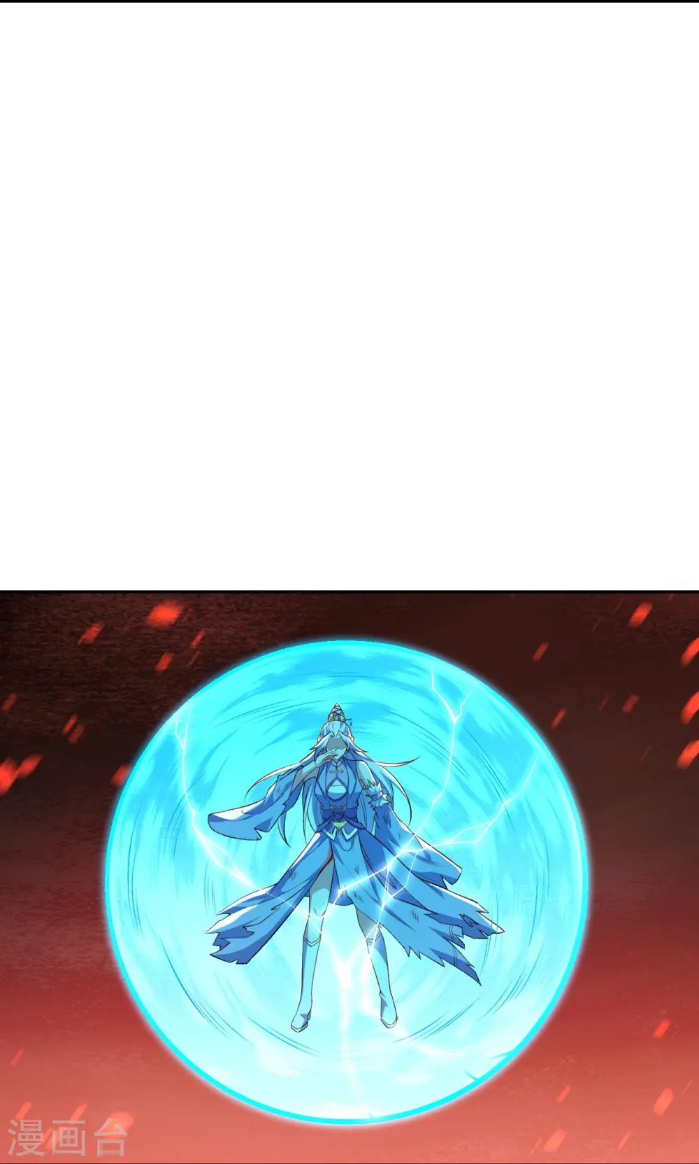 第593话 我要救师尊5