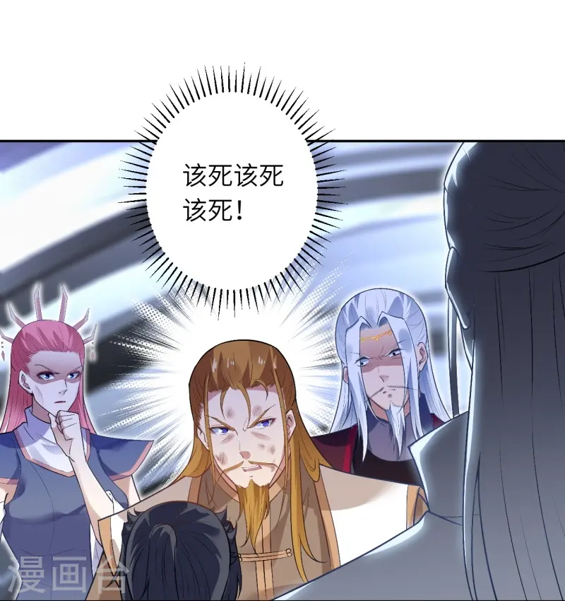 第463话 是他！36