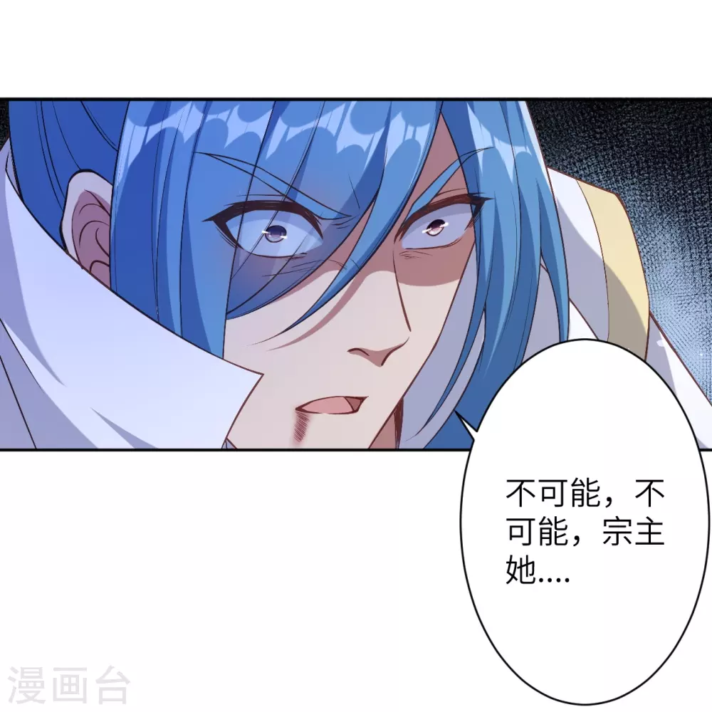 第577话 下辈子，活的轻松点37