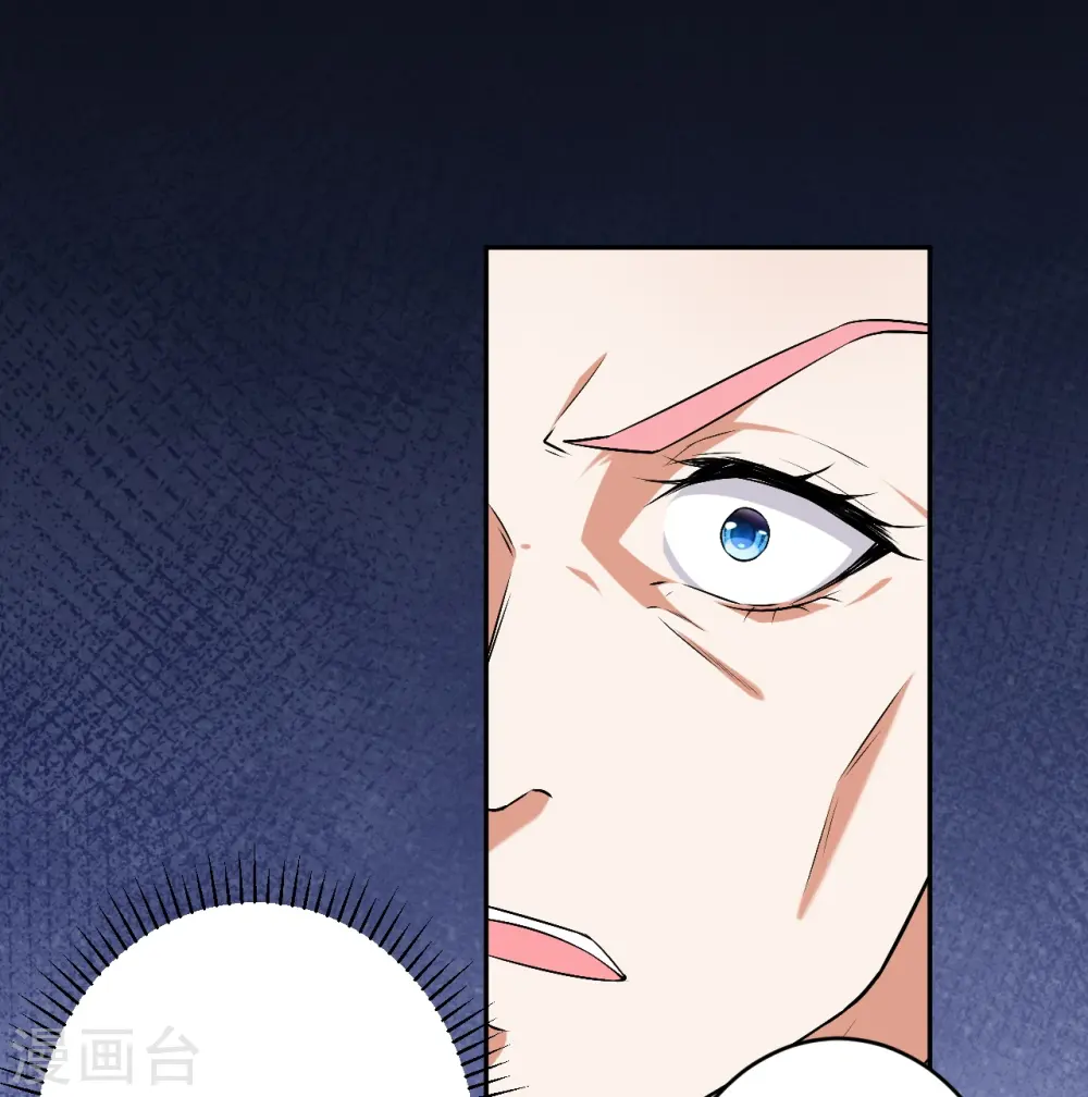 第488话 又一位神玄之境？2