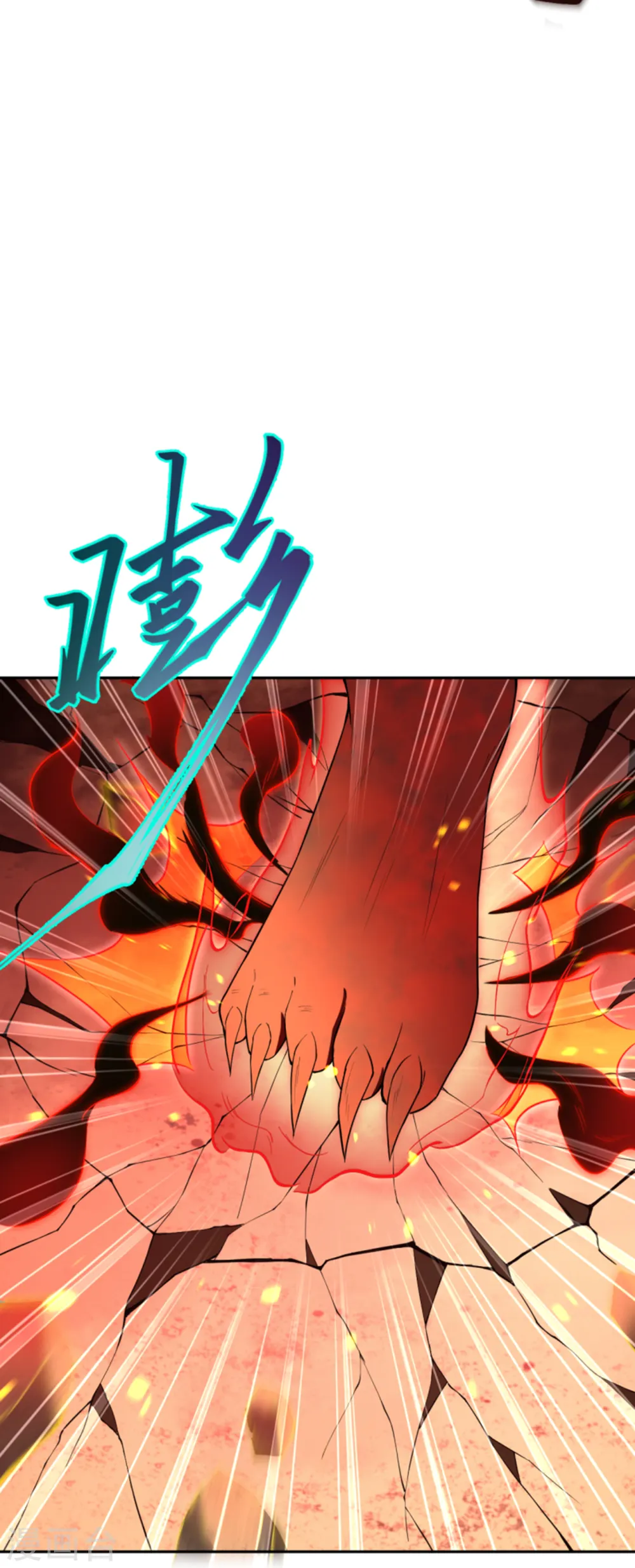 第358话 炎魔40