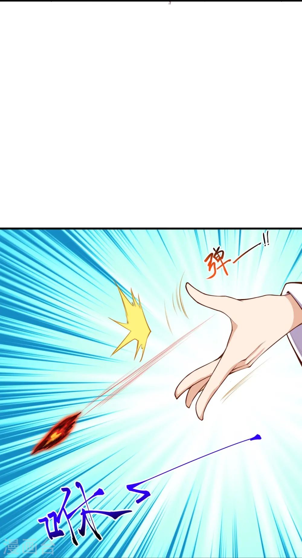 第370话 明王71