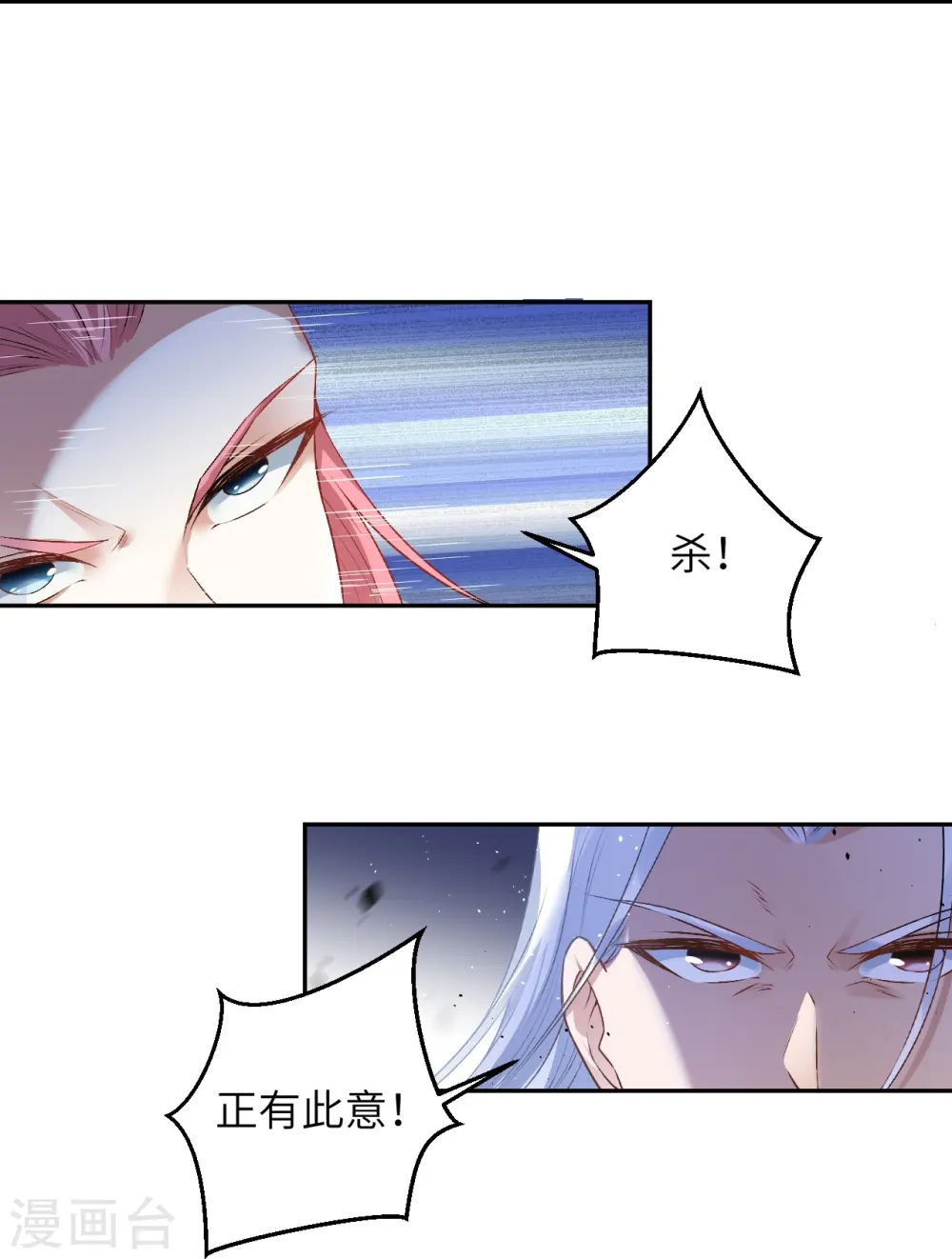 第467话 放心，有我在46
