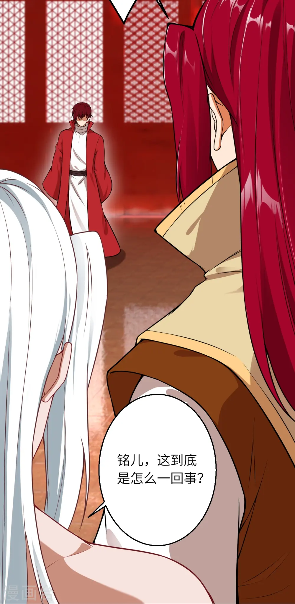 第493话 大义灭亲28