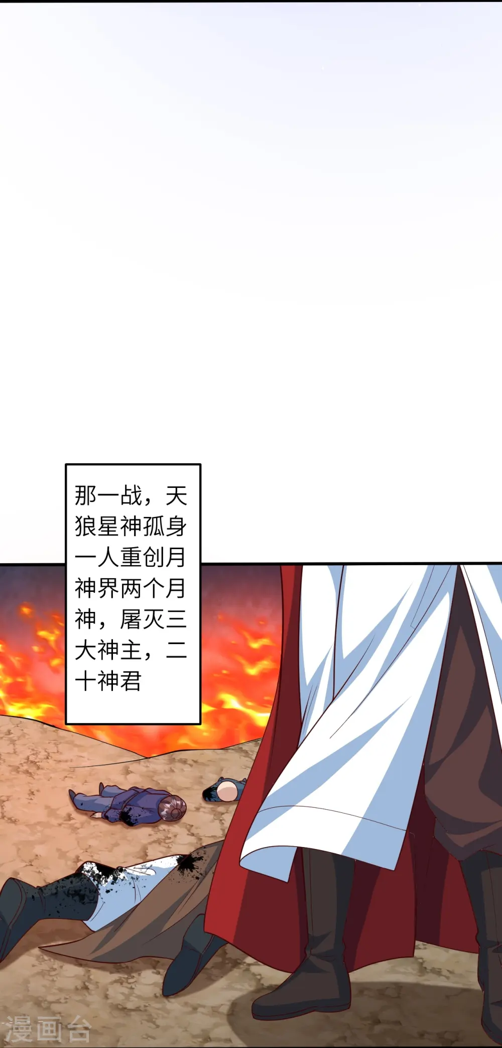 第581话 触觉17