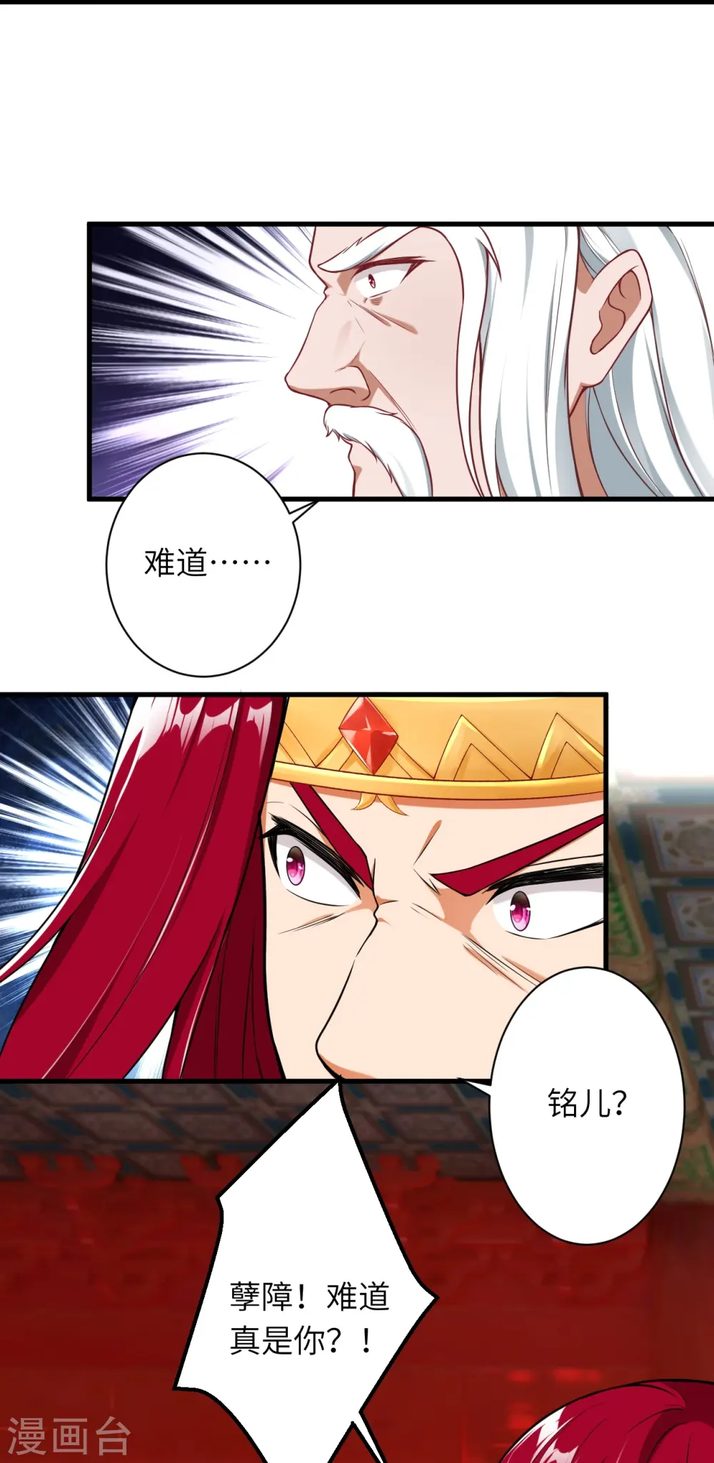 第493话 大义灭亲27