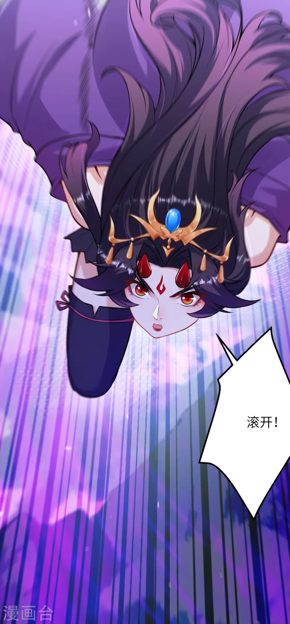 第501话 小妖后救夫君17
