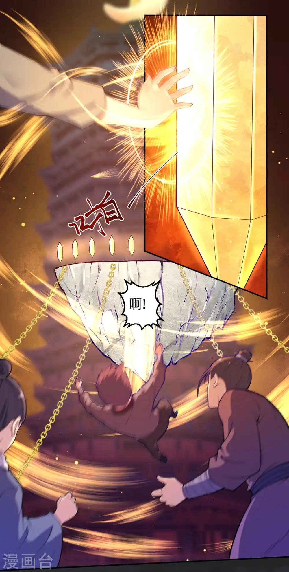 第216话 黑月商会6