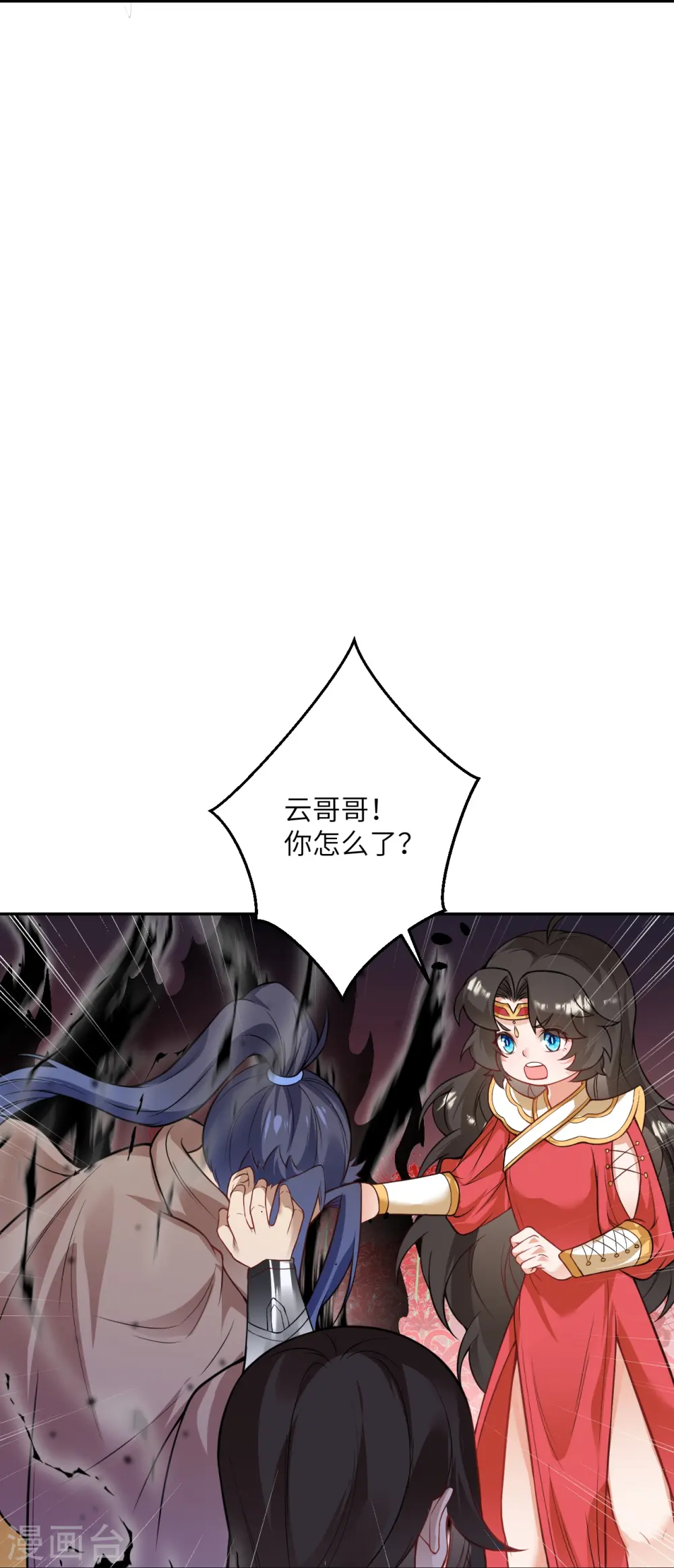 第526话 约定与再见10