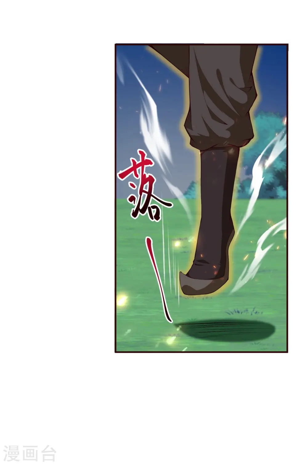 第316话 聒噪！14