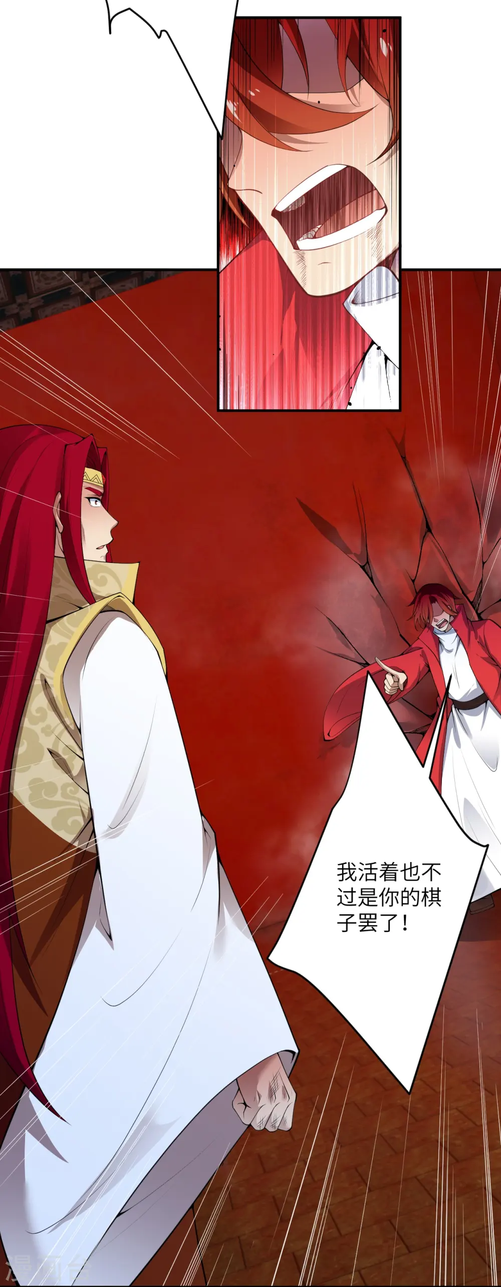 第495话 君玄之间的差距11