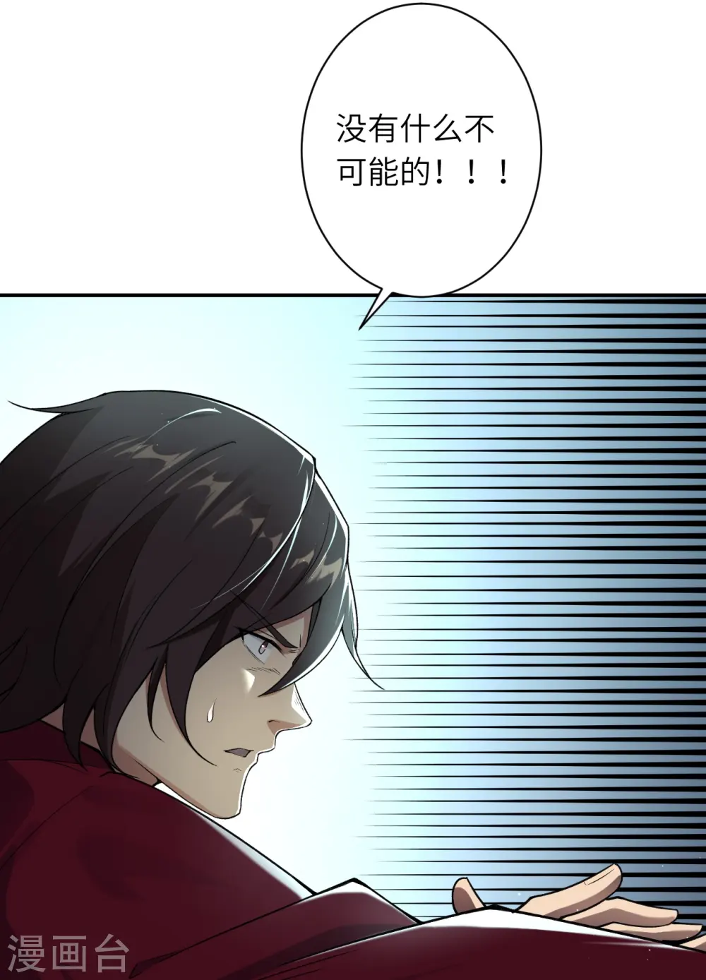 第499话 中计20