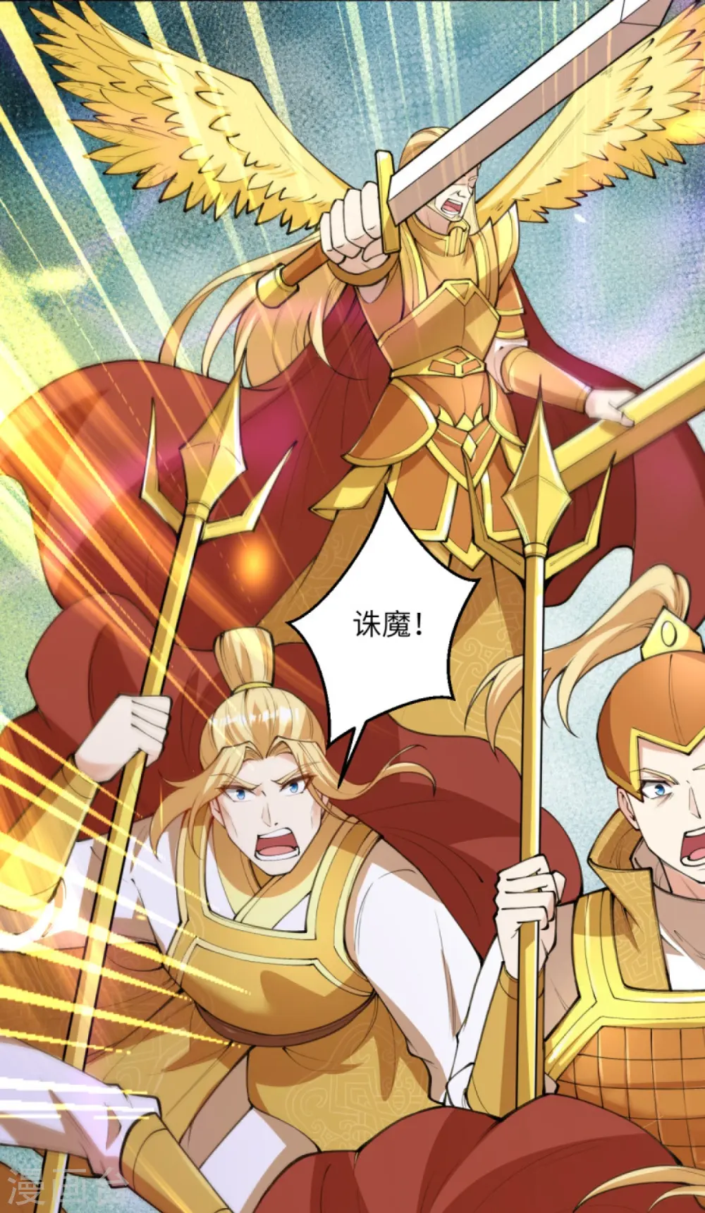 第426话 诸天始祖剑54