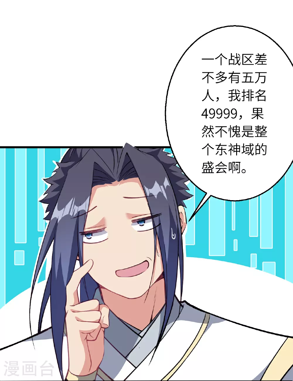 第626话 阿打43