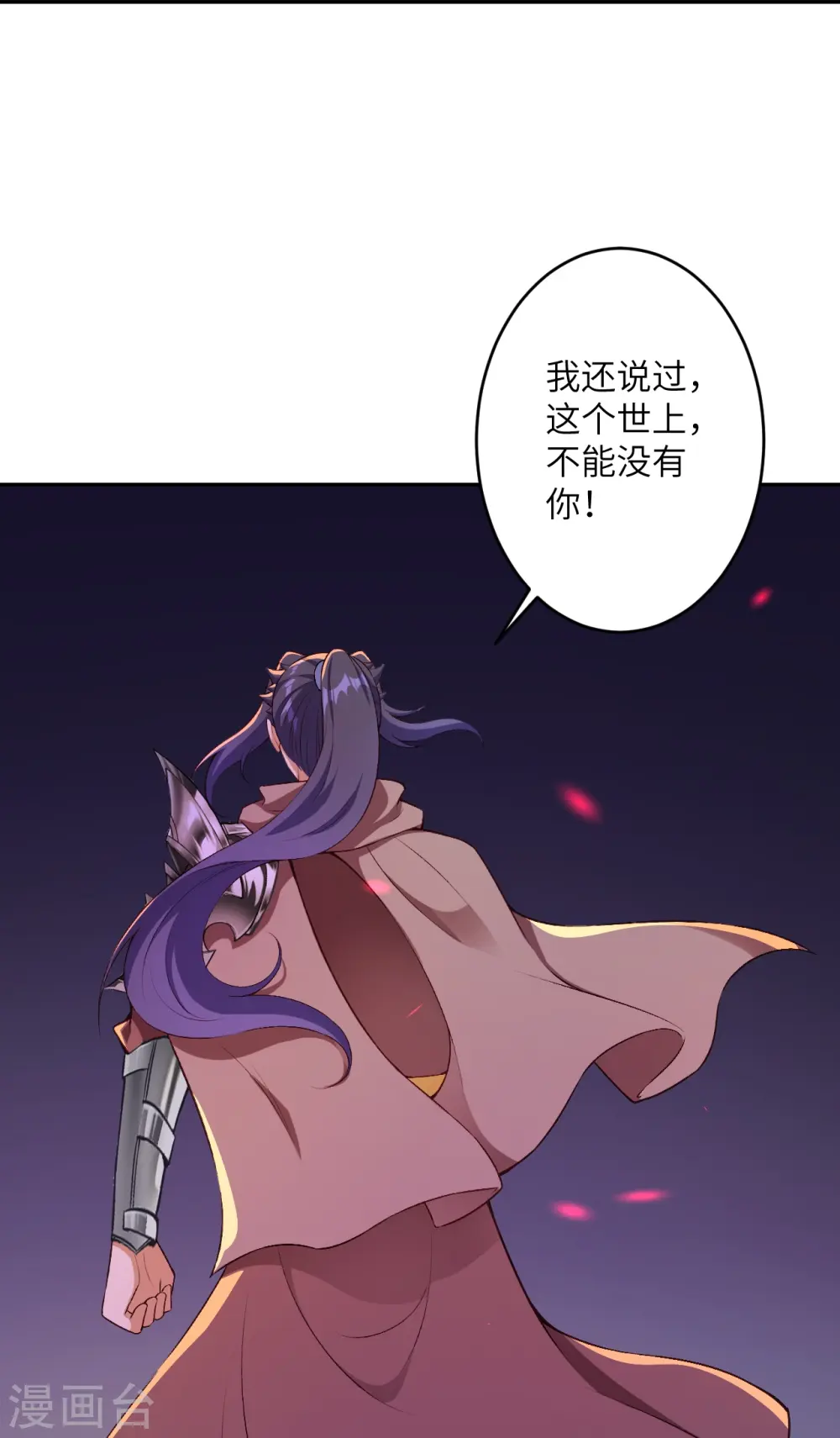 第444话 谁也别想阻止我39
