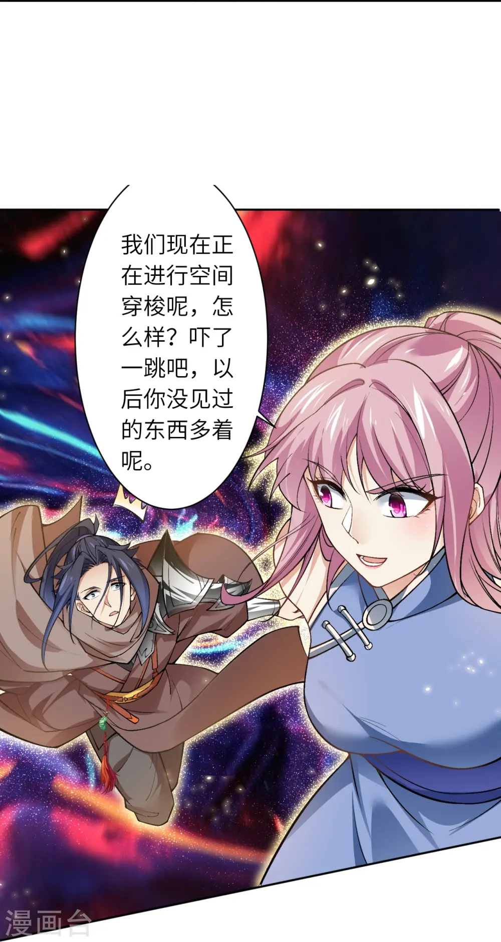 第548话 神界，我来了！44