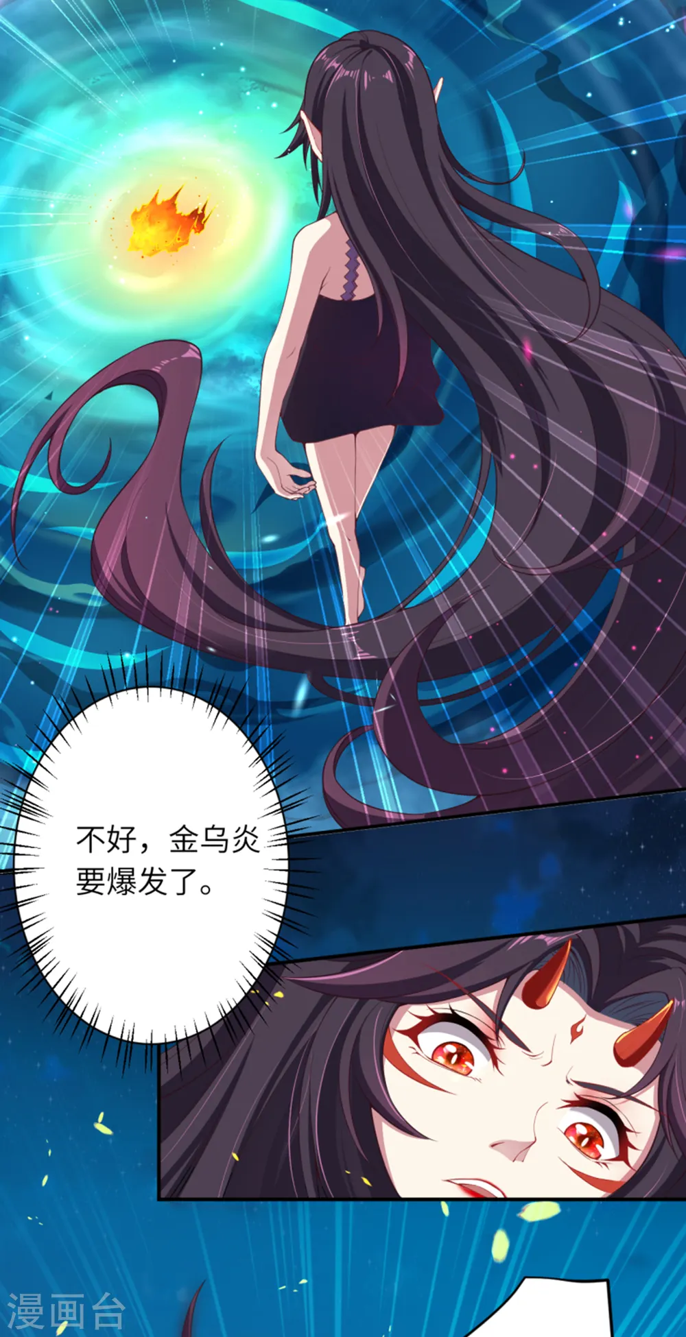 第348话 小妖后的杀机9