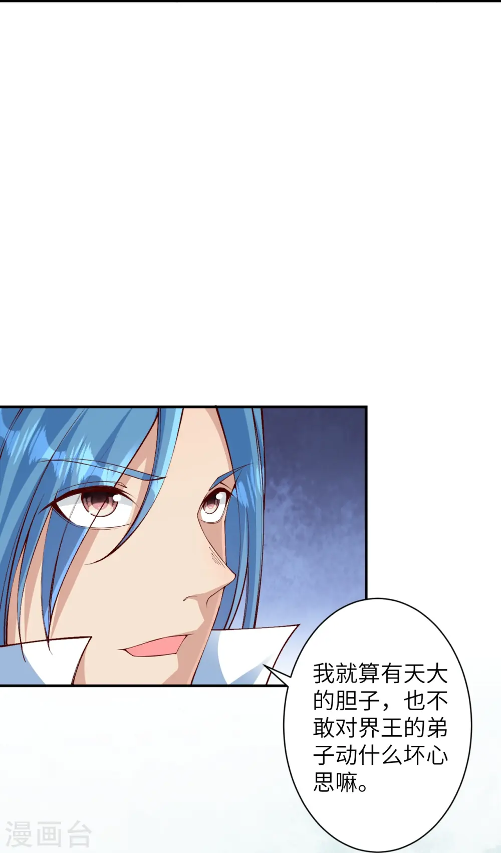 第575话 取而代之10
