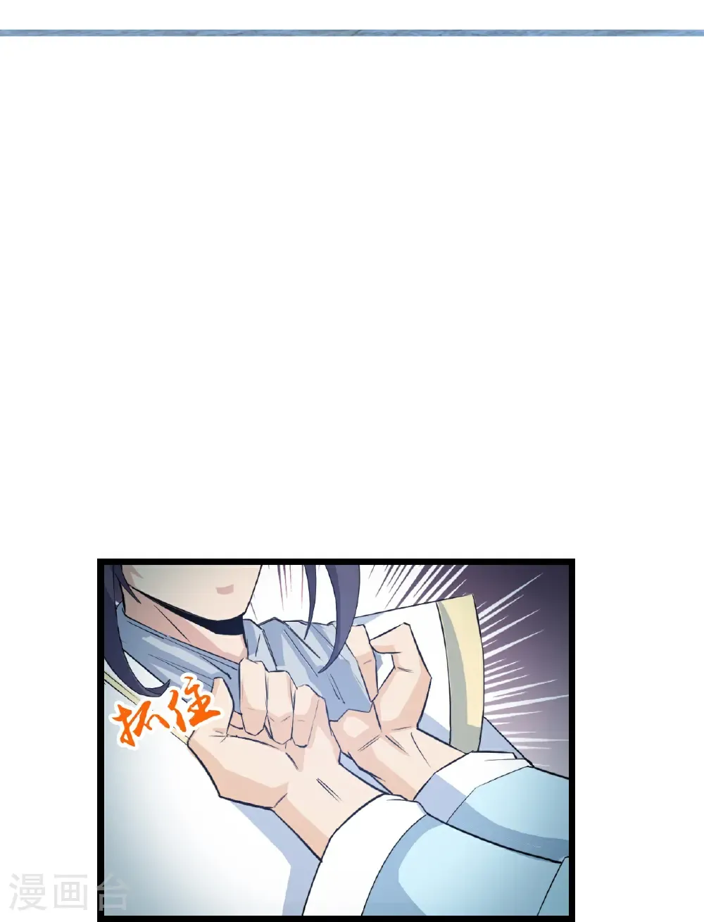 第657话 见家长60