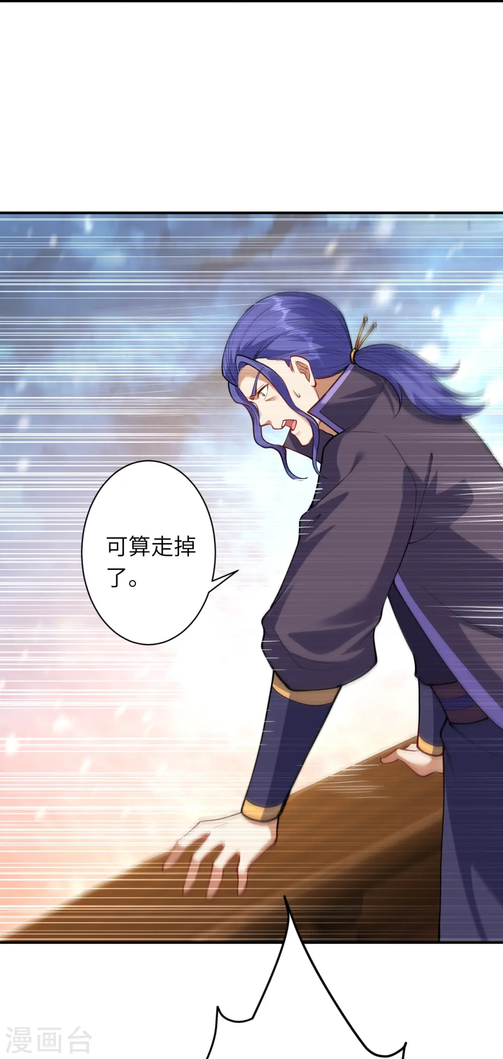 第393话 夺天老人24