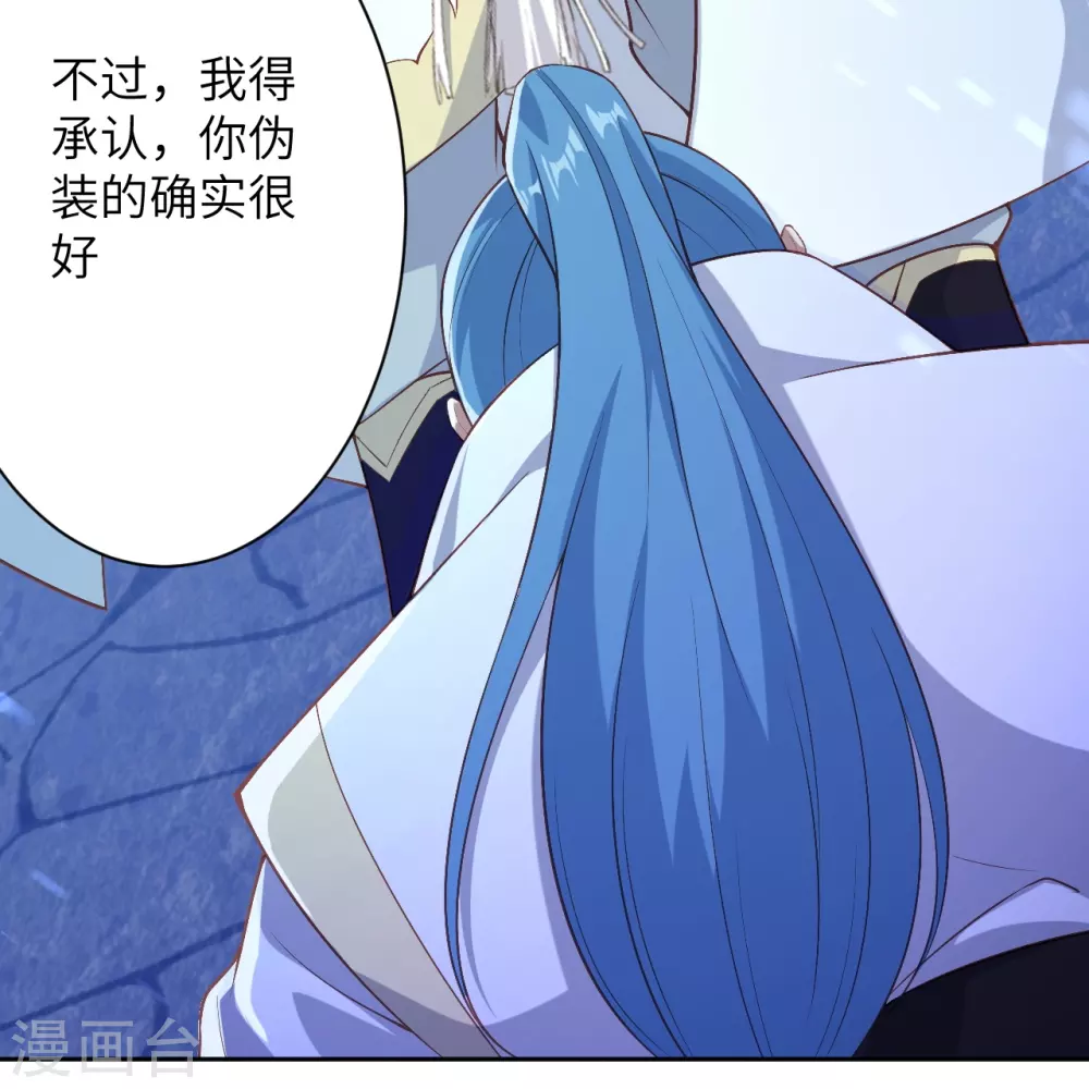 第577话 下辈子，活的轻松点40