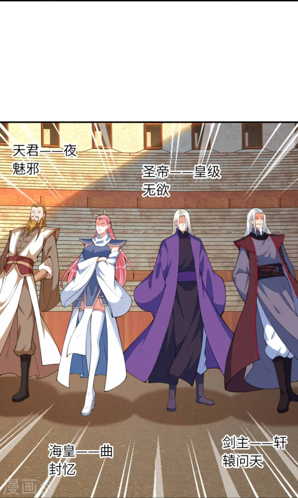 第450话 欺负我姐夫就不行44