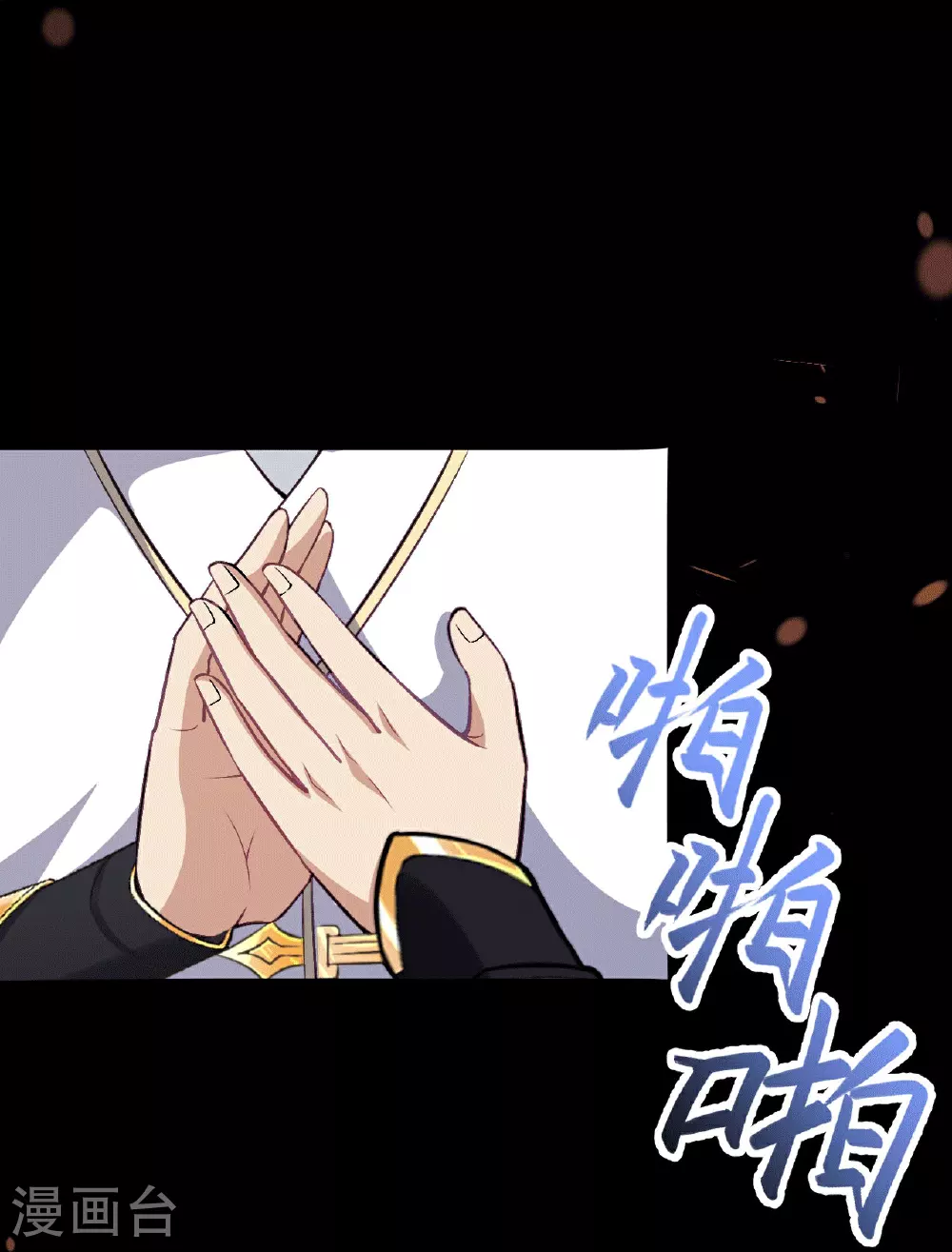 第631话 不自量力29