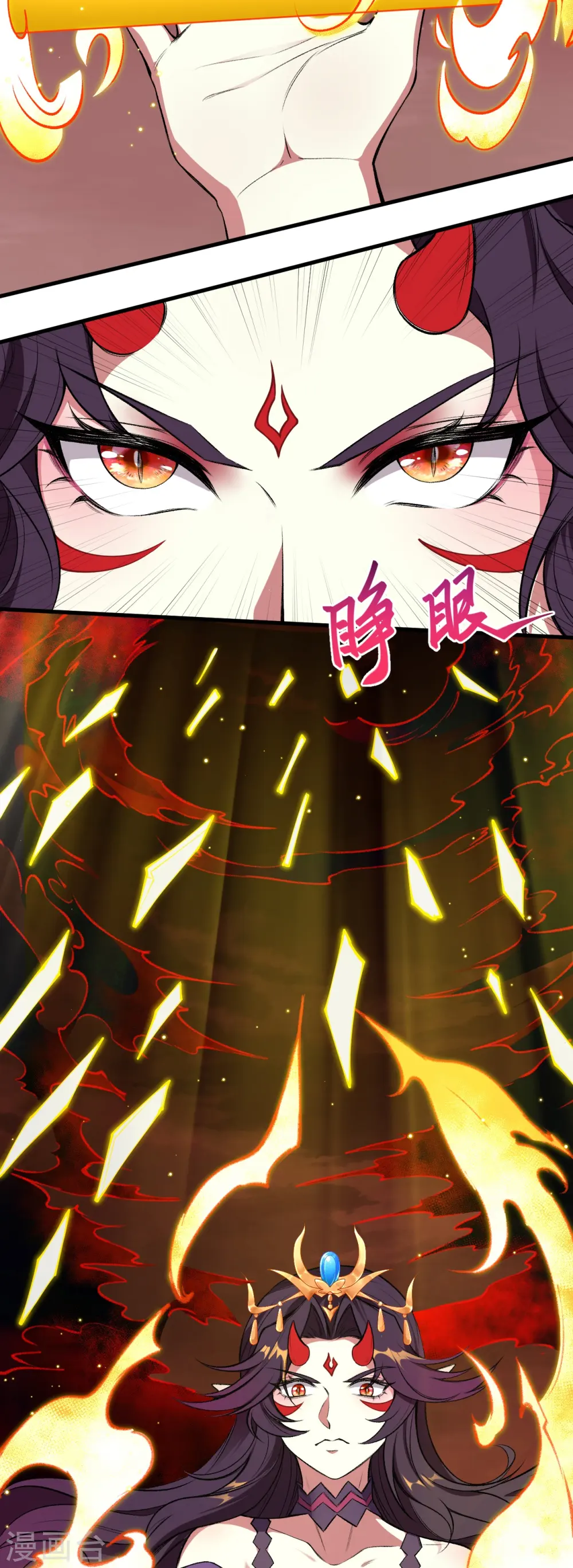 第505话 底牌52