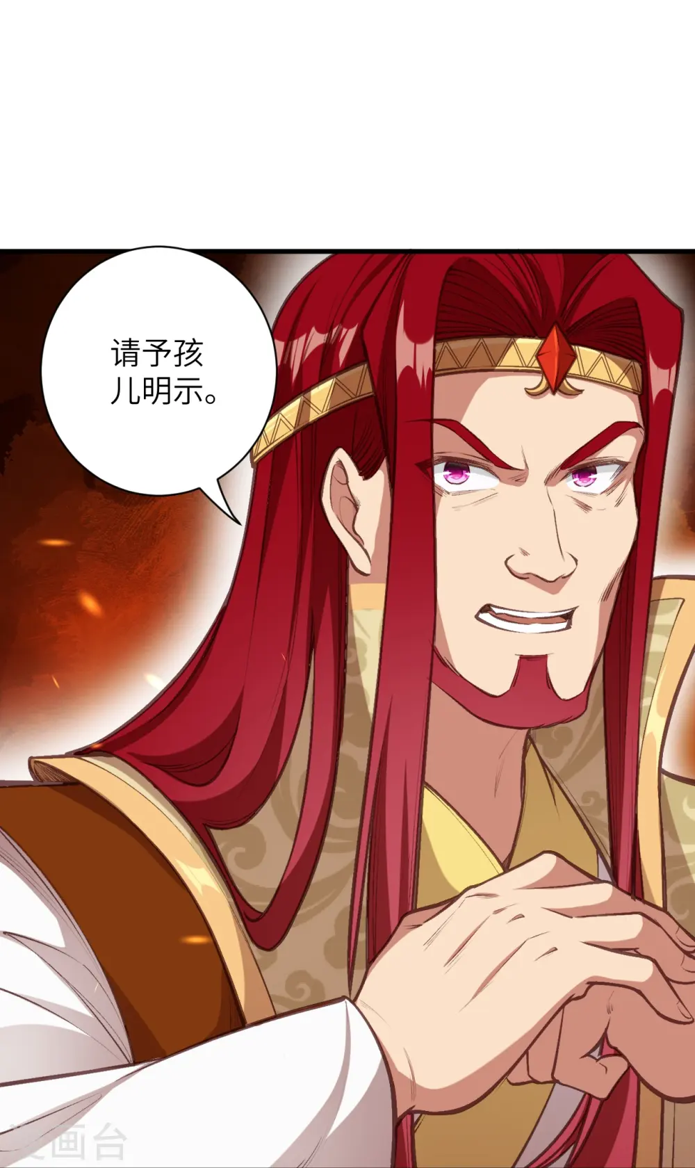第458话 云澈逃跑了？35