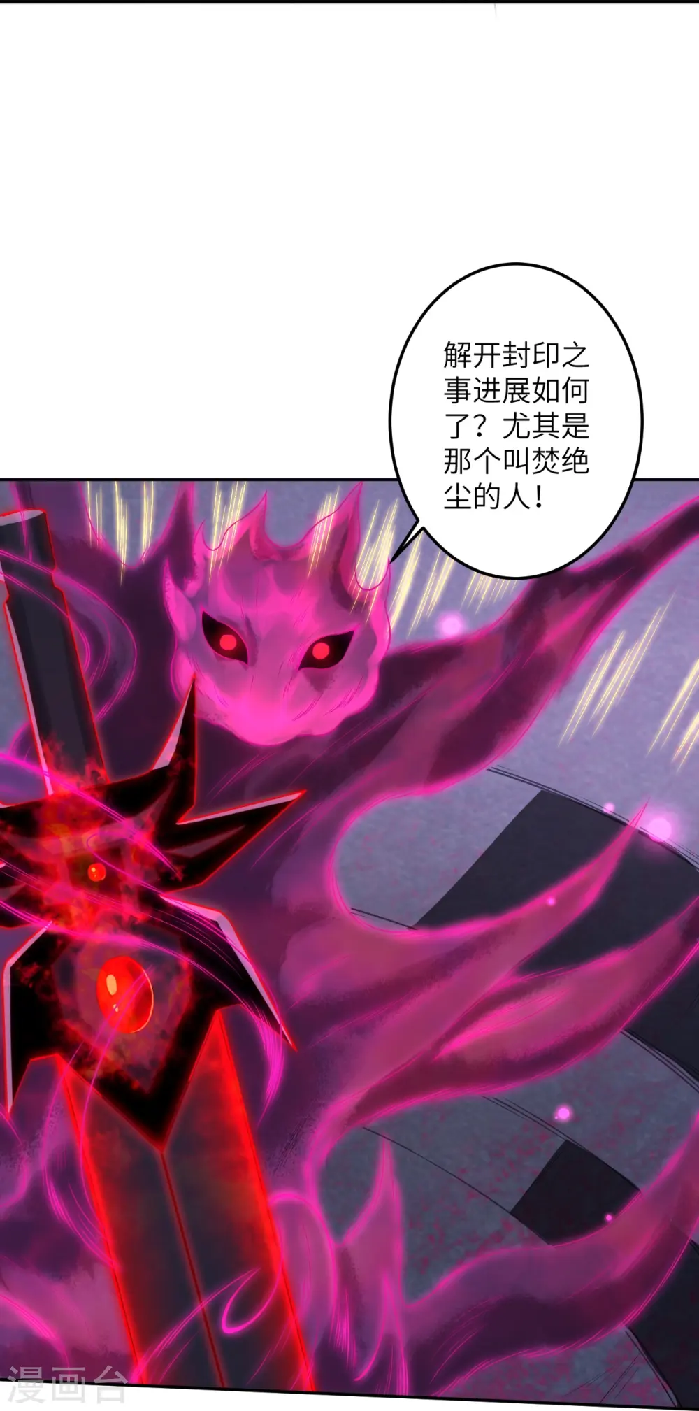 第430话 合作愉快12