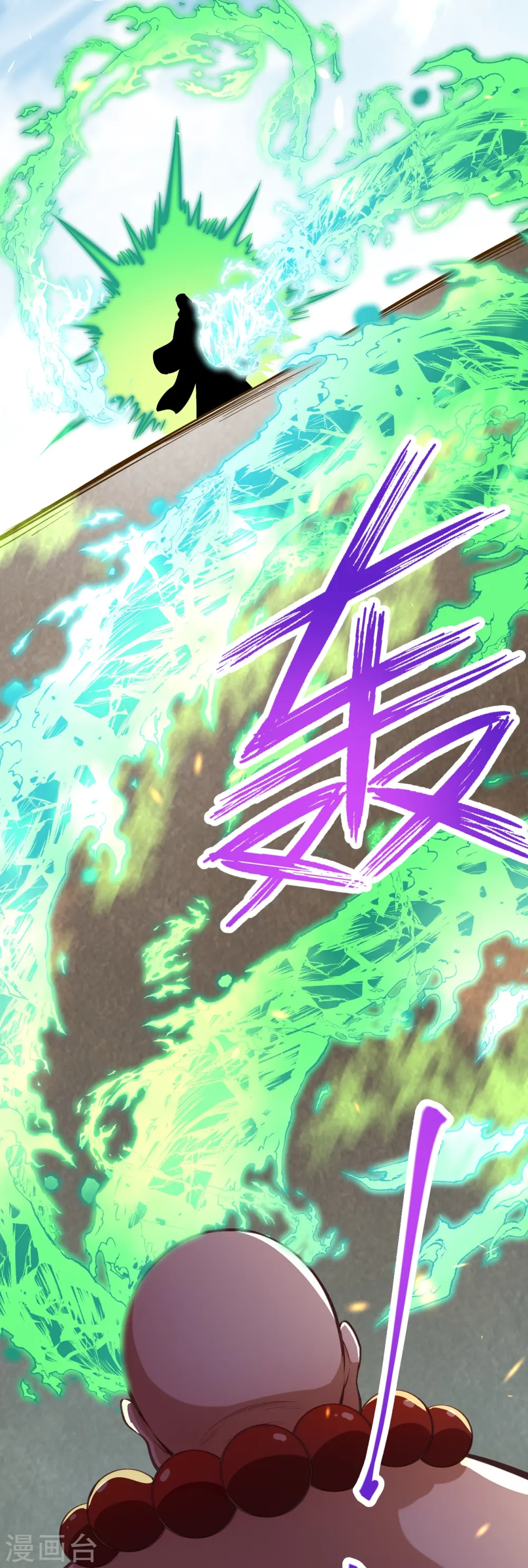 第448话 青尊者32