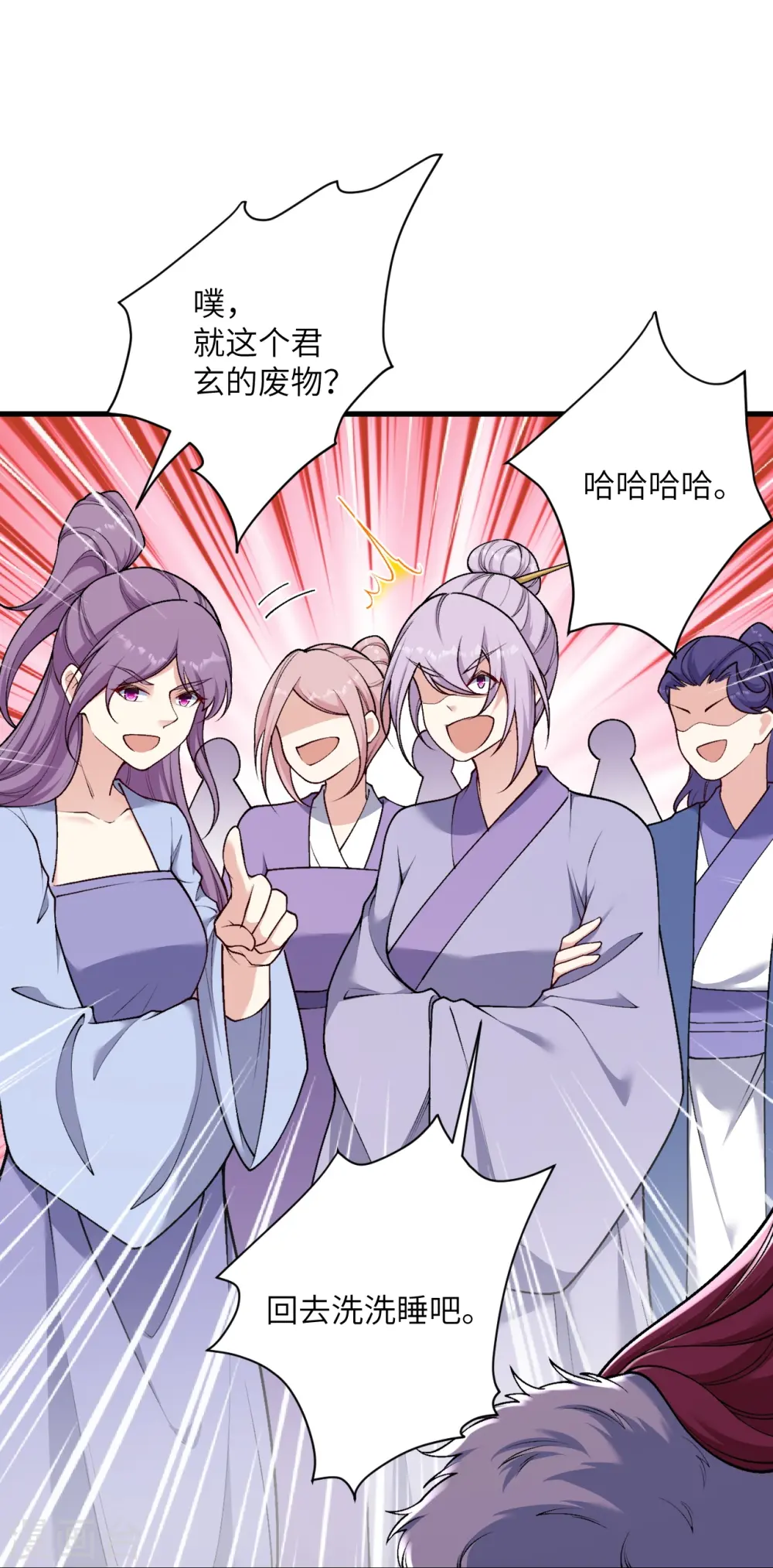 第549话 初到神界52