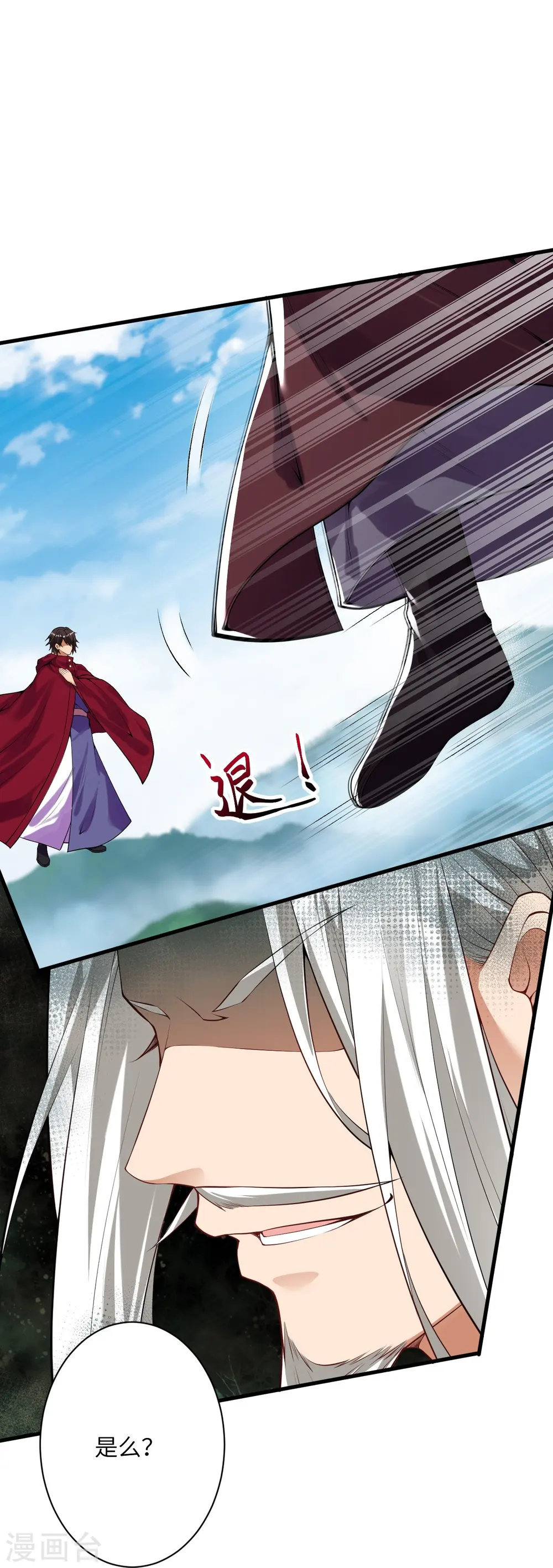 第498话 豪赌20