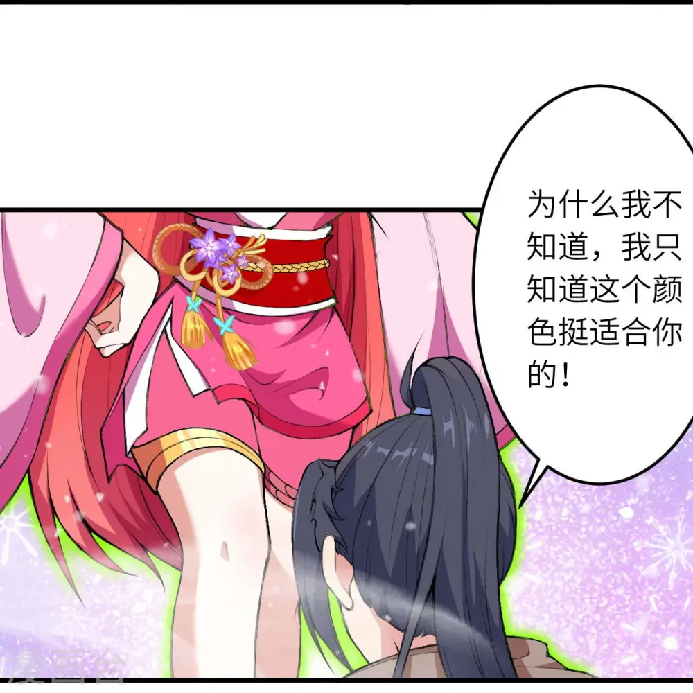 第391话 一夫当关48