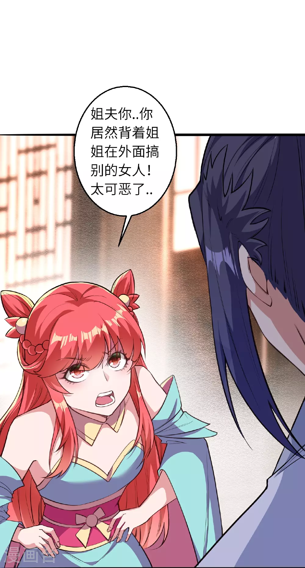 第613话 真实的名字24