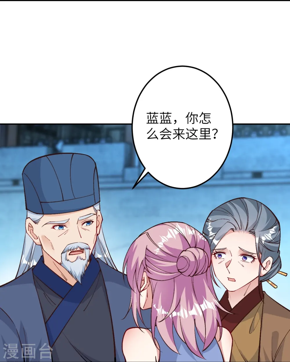 第573话 团聚26