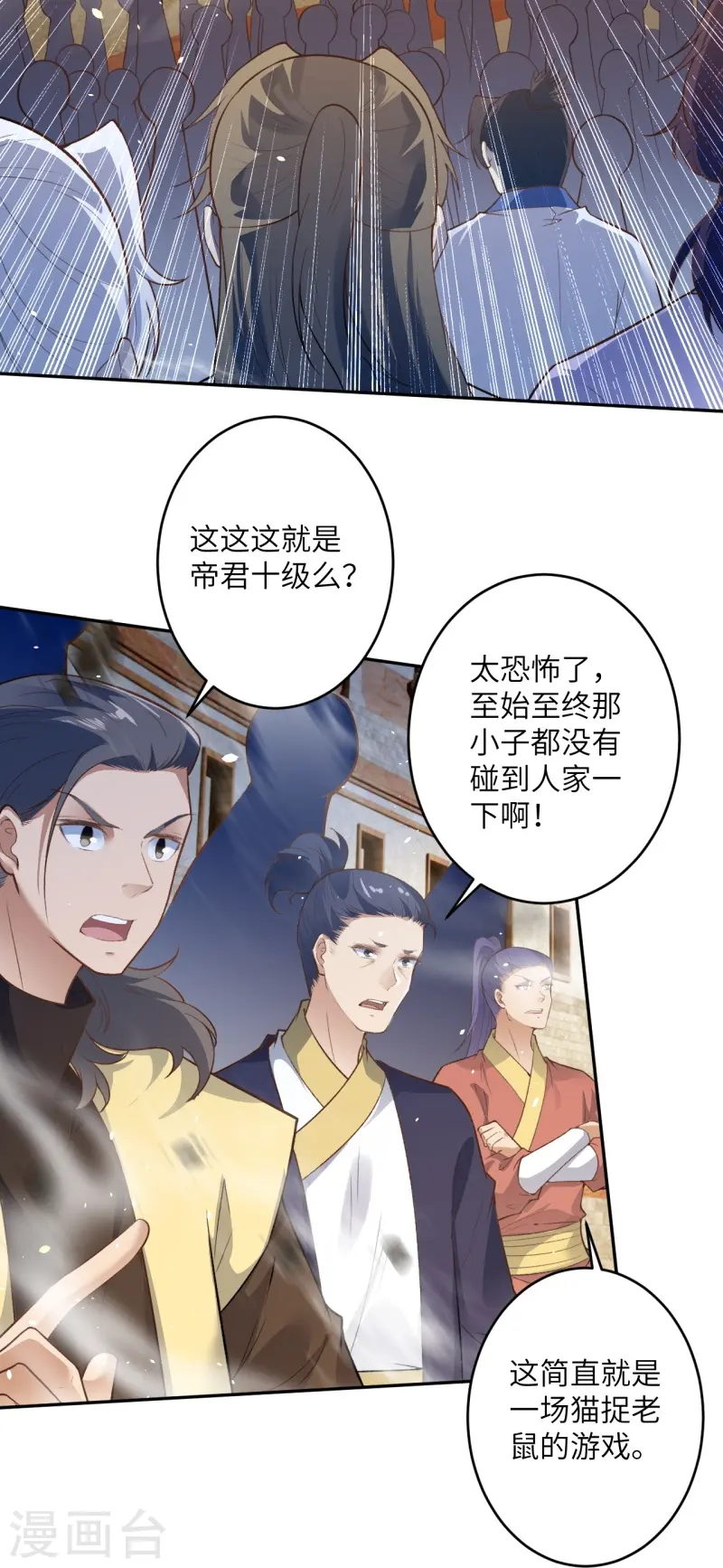 第462话 战死？52