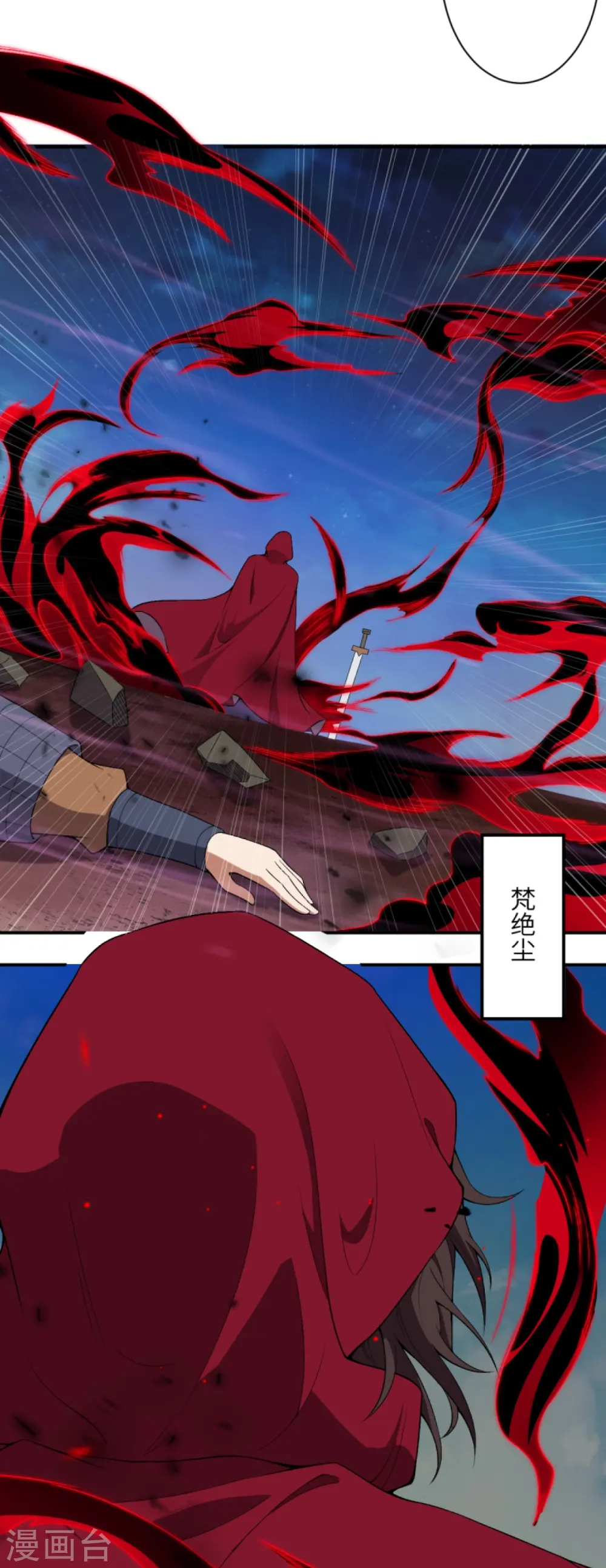 第394话 仇人相见！24