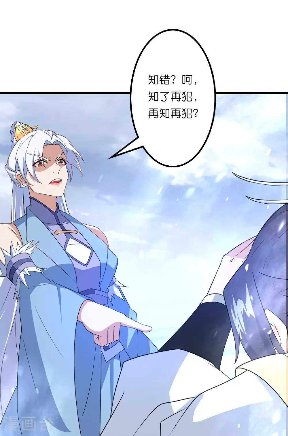 第641话 云澈的决心52
