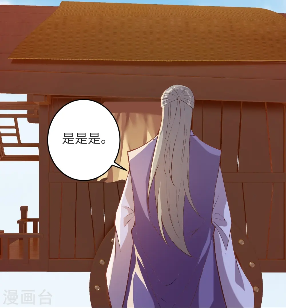 第481话 行侠仗义26