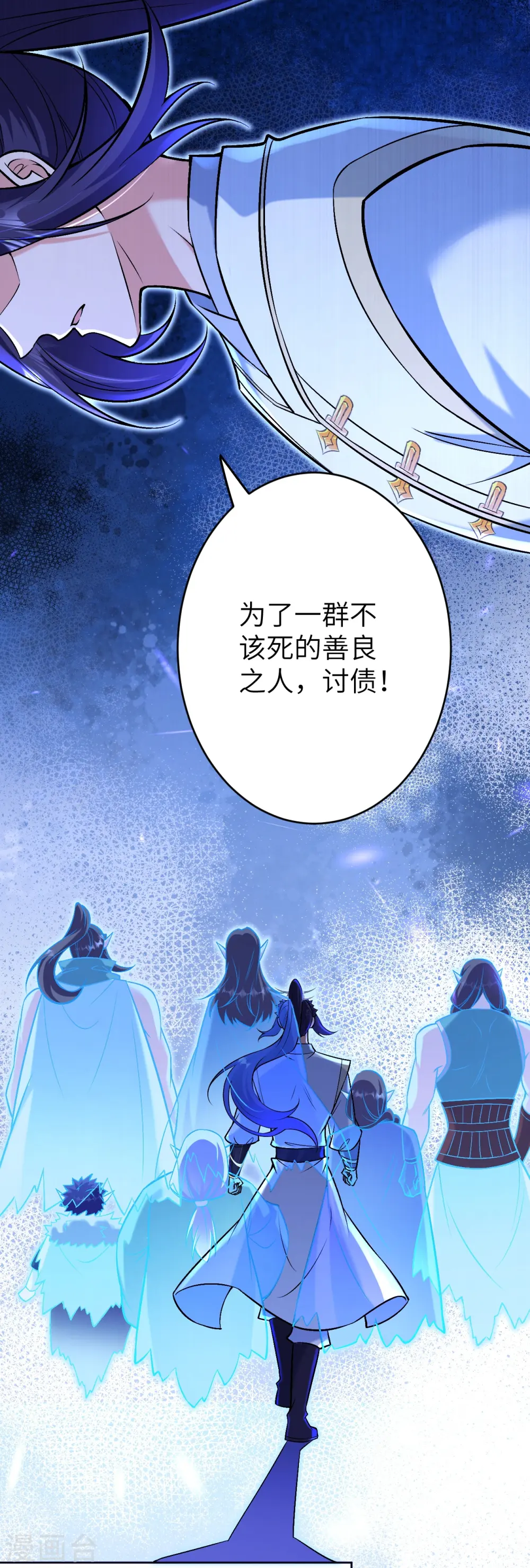 第603话 讨债41